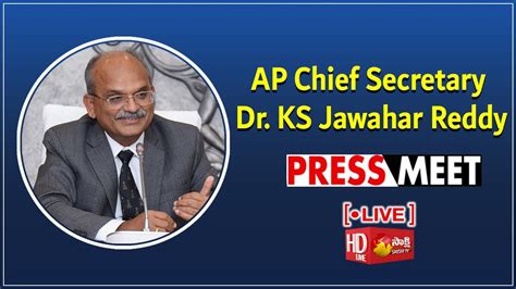 AP Chief Secretary Dr KS Jawahar Reddy Press Meet AP Secretariat