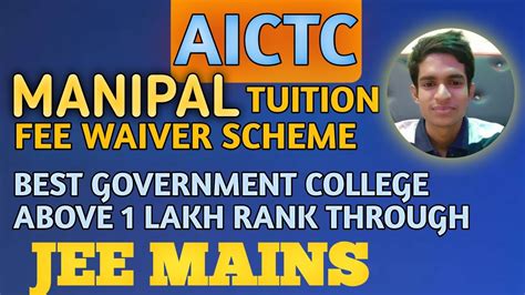 Aicte Tuition Fee Waiver Scheme👍manipal Scholarship💯💯 Best