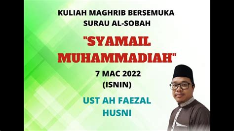 Syamail Muhammadiah Oleh Ust Ah Faezal Husni Di Kuliah Maghrib Surau Al