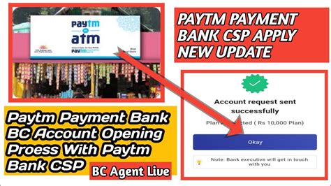 Paytm Bc Agent Kaise Le New Update Paytm Payment Bank Bc Agent