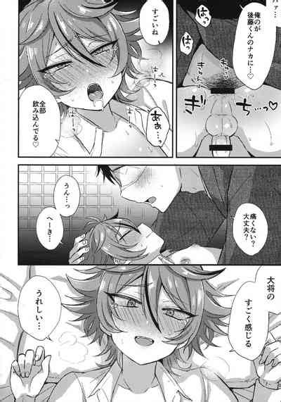 Sanigoto Sairoku Nhentai Hentai Doujinshi And Manga