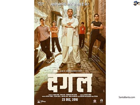 Dangal - Dangal Movie Review In English - 1024x768 Wallpaper - teahub.io