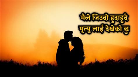 Beautiful Lines 2024 Heart Touching Sad Status Nepali Sad Shayari