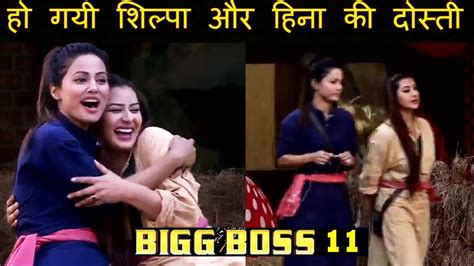 Big Boss 11 Hina Khan And Shilpa Shinde Become Friends During