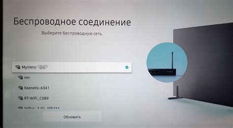Схема подключения телевизора смарт тв