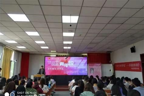 关于组织全院团员青年认真学习宣传贯彻党的二十大精神的通知 山东大学外国语学院