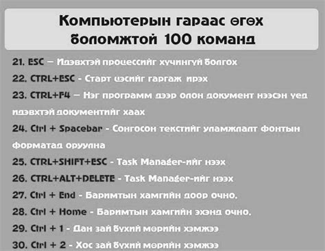 Компьютерийн гараас өгөх боломжтой... - Арын сайхан хангай | Facebook