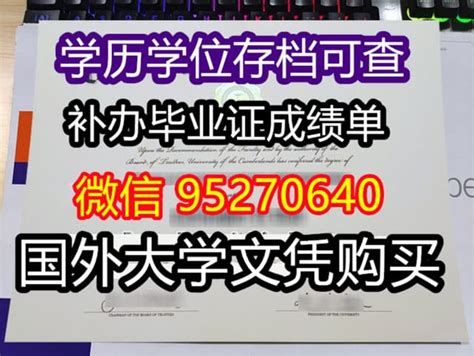 官网颁发《帝国理工大学毕业证成绩单证书做文凭》如何购买 Ppt