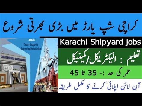 Karachi Shipyard Engineering Works KSEW Jobs 2023 Online Apply Ksew