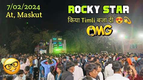 Rocky Star Band किया Timli बजा दी 😍💫atmoskut 07202024 Adivasi Timli