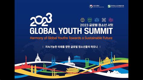 Global Youth Summit Intro Youtube