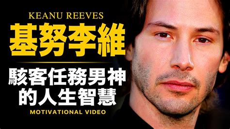 基努李維 Keanu Reeves 現實世界的NeoJohn Wick中文字幕原音重現悲傷的基努李維當你愛的人走了 YouTube