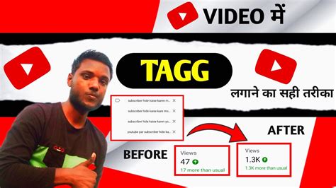 Video Me Tag Lagane Ka Sahi Tarika L How To Find Tags For Youtube Video