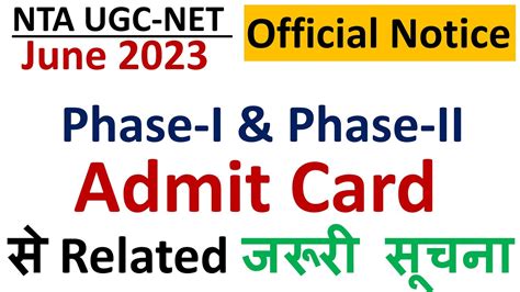 Important Instructions For Ugc Net June 2023 Phase 1 And Phase 2 Admit