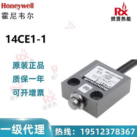 美国honeywell霍尼韦尔 行程开关限位开关14ce1 1