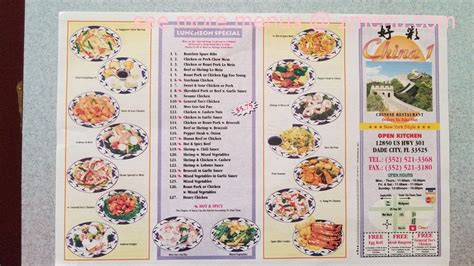 Menu At China 1 Restaurant Dade City