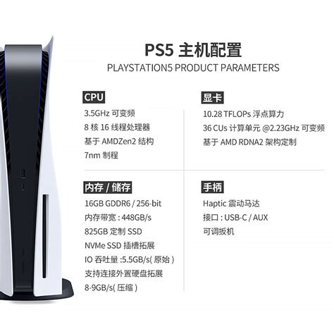 索尼国行ps5主机playstation5港版家用游戏机日版新型slim轻薄款虎窝淘