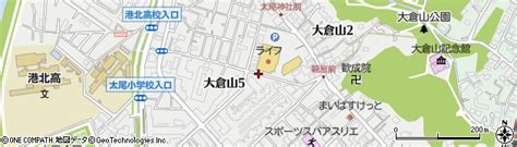 神奈川県横浜市港北区大倉山の地図 住所一覧検索｜地図マピオン