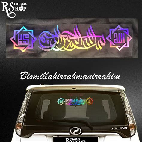 Bismillahirrahmanirrahim Cutting Car Sticker Rainbow Reflective Pantul