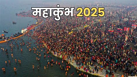 Up Chief Secretary Invites People Of J K To Attend Maha Kumbh In