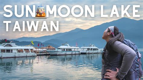 Exploring Sun Moon Lake In Taiwan Hiking Biking And Eating Youtube