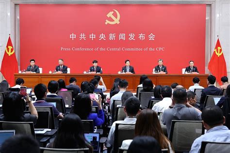 3rd Plenary Session Of The 20th Cpc Central Committee China Daily