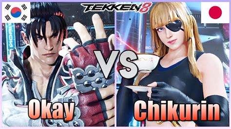 Tekken 8 Okay Jin Kazama Vs Chikurin Lili Ranked Matches YouTube