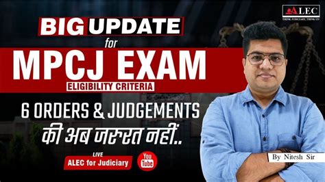 One More Big Update On MP Judiciary Eligibility Criteria MPCJ 2023