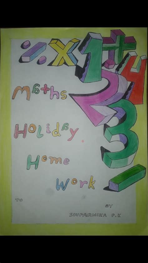 Maths Holiday Homework For Class 1