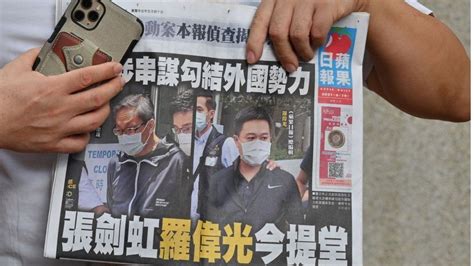 Apple Daily Hong Kong Pro Democracy Paper Announces Closure Bbc News