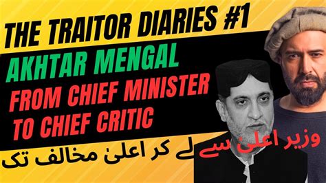 THE TRAITOR DIARIES SARDAR AKHTAR MENGAL EP 1 YouTube