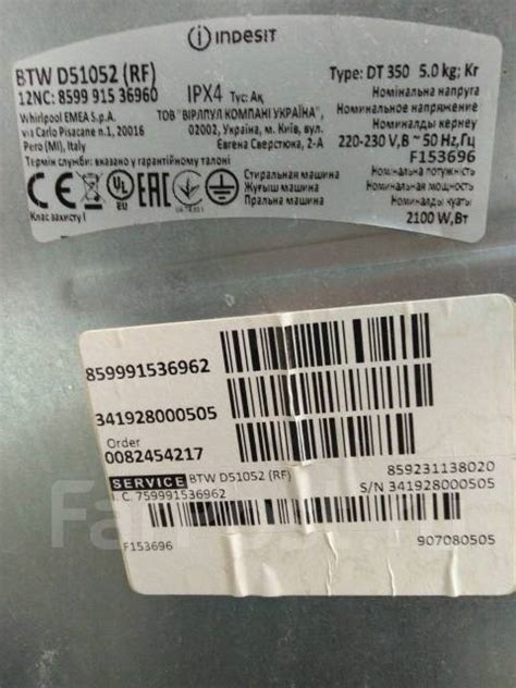 Стиральная машина, Indesit, вертикальная загрузка, 5,0 кг, б/у, в ...