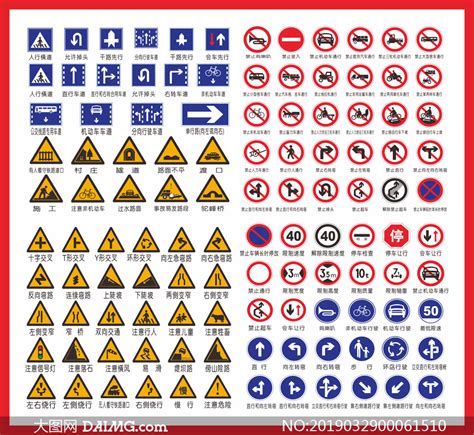 交通标志图解大全 蓝底交通标志 伤感说说吧
