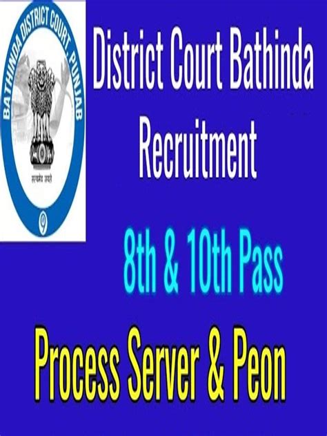 Bathinda Court Recruitment 2024 Peon Process Server Posts