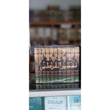 Jual Kitab Tafsir Al Qurtubi Dki Bayrut Shopee Indonesia