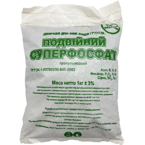 Суперфосфат двойной / 1 кг – фото, отзывы, характеристики в интернет ...