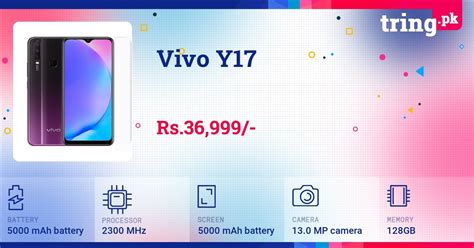 Vivo Y17 price in Pakistan