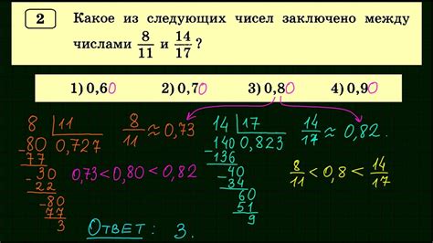 ОГЭ вариант-8 #2 - YouTube
