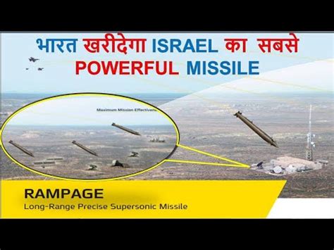 Rampage Long Range Precise Supersonic Air To Ground Missile Will Be