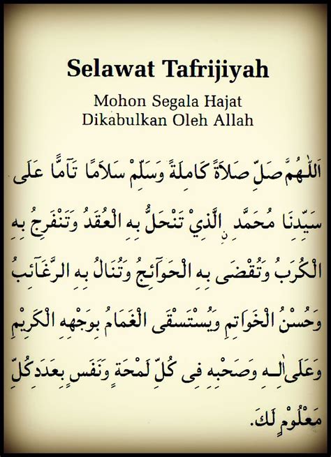 Selawat Tafrijiyah Lirik Selawat Tafrijiyah Pdf Averardo Rossi