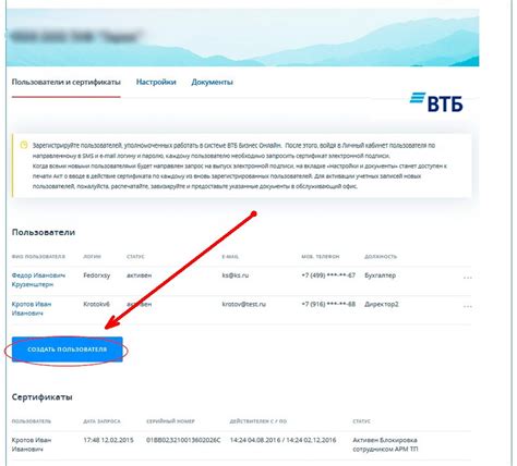 Банк Онлайн. ВТБ Бизнес вход в личный кабинет, вход в систему по номеру ...