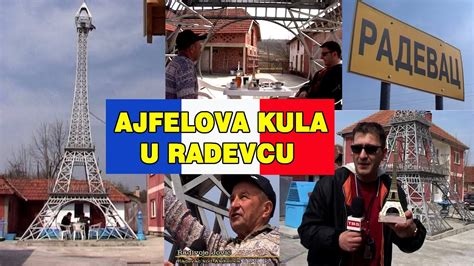 AJFELOVA KULA U RADEVACU ALEKSINAC YouTube