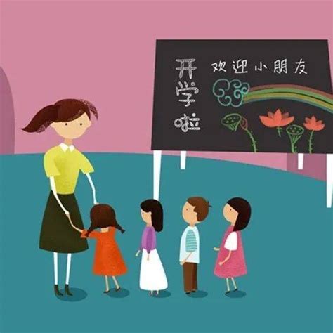 开学孩子焦虑、逃避学习别紧张，这几招轻松破解“开学综合征” 家长 心理 计划