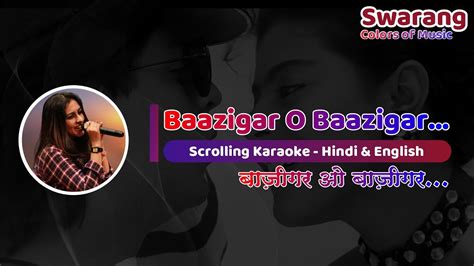 Baazigar O Baazigar Karaoke With Female Voice Tanuja Utpal Youtube