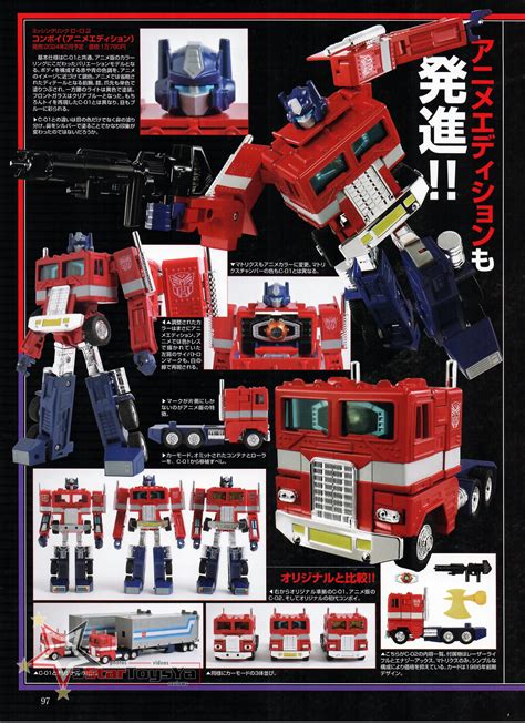 Takara Tomy Missing Link Convoy Optimus Prime New Promotional Images