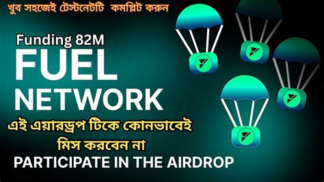 Fuel Network Airdrop Final Public Testnet I M Funding I Free