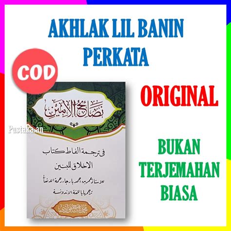 Jual Kitab Akhlakul Akhlak Mulia Lil Banin Terjemahan Terjemah Perkata