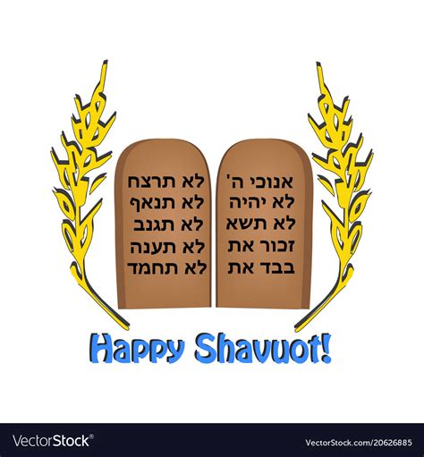 Shavuot Hebrew Tablet Bible Ten Commandments Vector Image