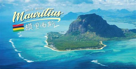 mauritius