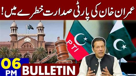 Imran Khan In Trouble Lahore High Court Dunya News Bulletin 06 00